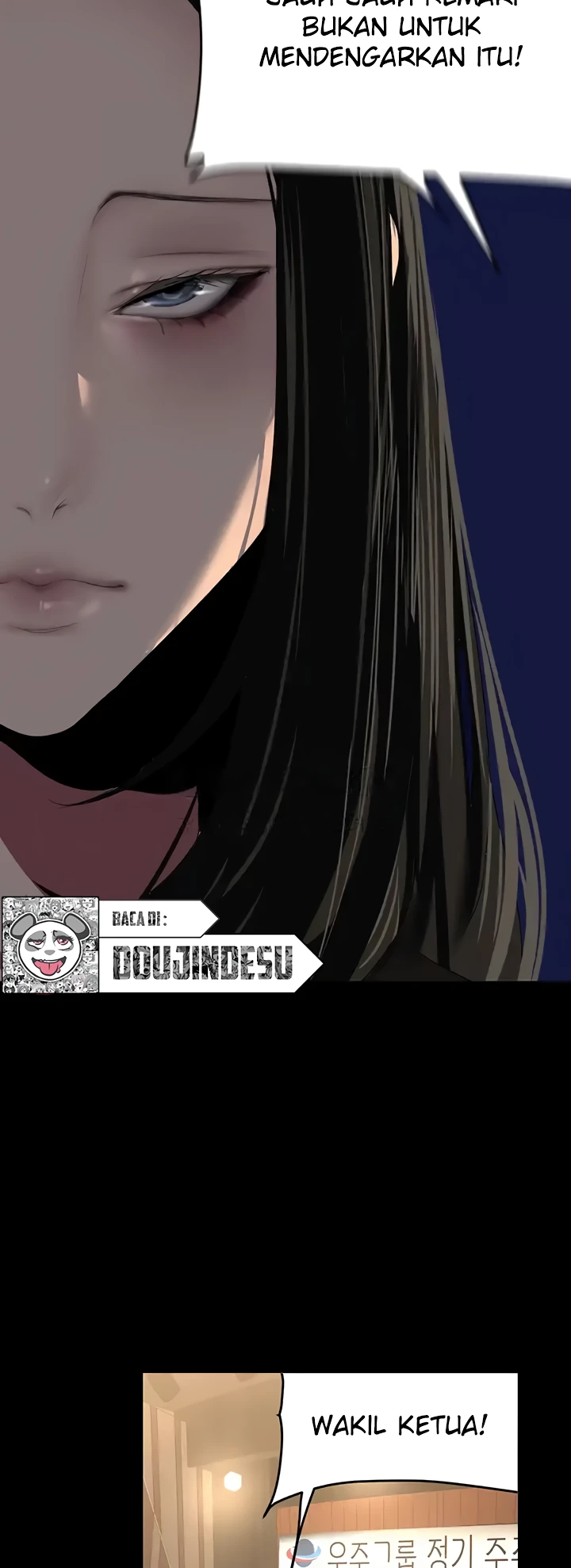Wonderful New World Chapter 220 - Page 47